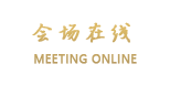 北京裕龙花园大酒店（怀柔分店）